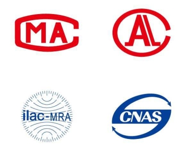 广州 – 招标投标CMA质检报告怎么办理?CNAS质检报告办理机构