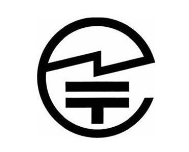 广州智能WiFi排插JATE认证(Telec)办理流程及检测内容