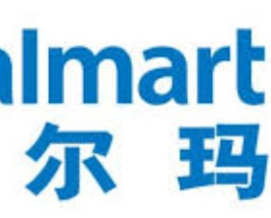 产品入驻沃尔玛,需要在wercs网站进行注册,WERCSmart操作流程