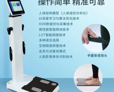 人体监测仪EMC整改,YY0505-2012标准,辐射超标怎么办?