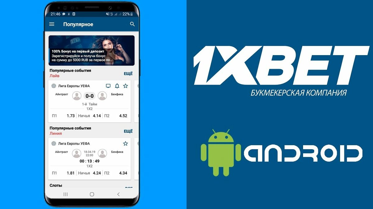 1xBet e스포츠 평가