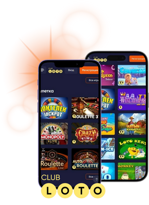 Мир Лото Как выстроить свою стратегию