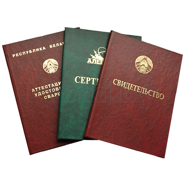 Как и где купить диплом СПбГМТУ на государственном бланке