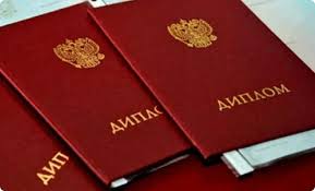 Купить диплом газоэлектросварщика по доступной цене -570571138 Купить диплом газоэлектросварщика по доступной цене -570571138