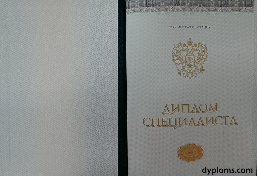 Купить диплом газоэлектросварщика по доступной цене -600181092 Купить диплом газоэлектросварщика по доступной цене -600181092