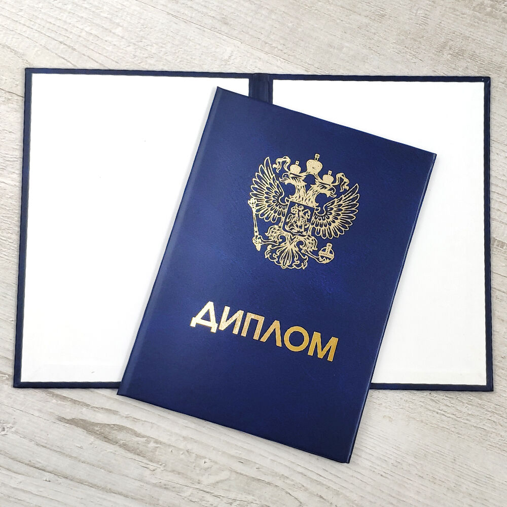 Купить диплом ИЭиСО без предоплаты - Удобно и надёжно Купить диплом ИЭиСО без предоплаты - Удобно и надёжно