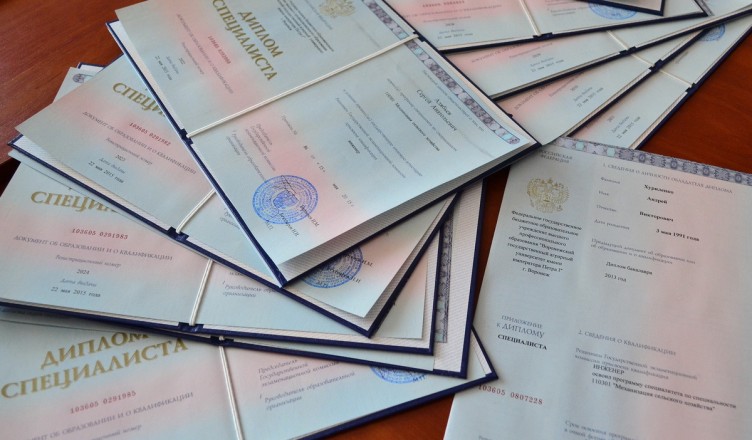 Купить диплом МЕИЭФиП без предоплаты -503087576