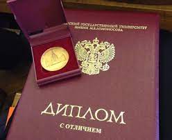 Купить диплом МГЭУ - Ваш путь к успешной карьере