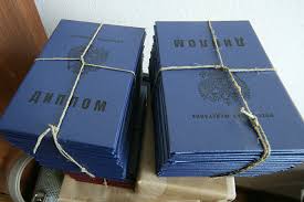 Купить диплом МПУ - Успешное завершение вашего образования