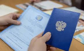 Купить диплом штукатура высокого качества - надёжные решения Купить диплом штукатура высокого качества - надёжные решения