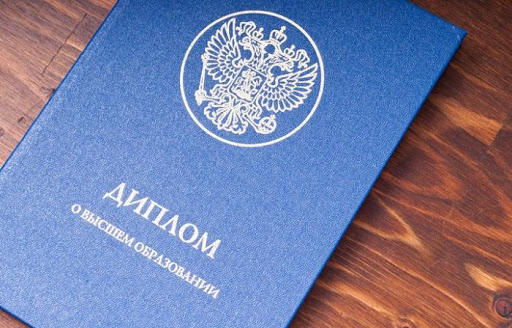 Купить диплом СЗГМУ им. И.И.Мечникова Купить диплом СЗГМУ им. И.И.Мечникова