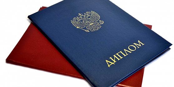 Топ востребованных профессий и специальностей на 2023 год -497198607 Топ востребованных профессий и специальностей на 2023 год -497198607